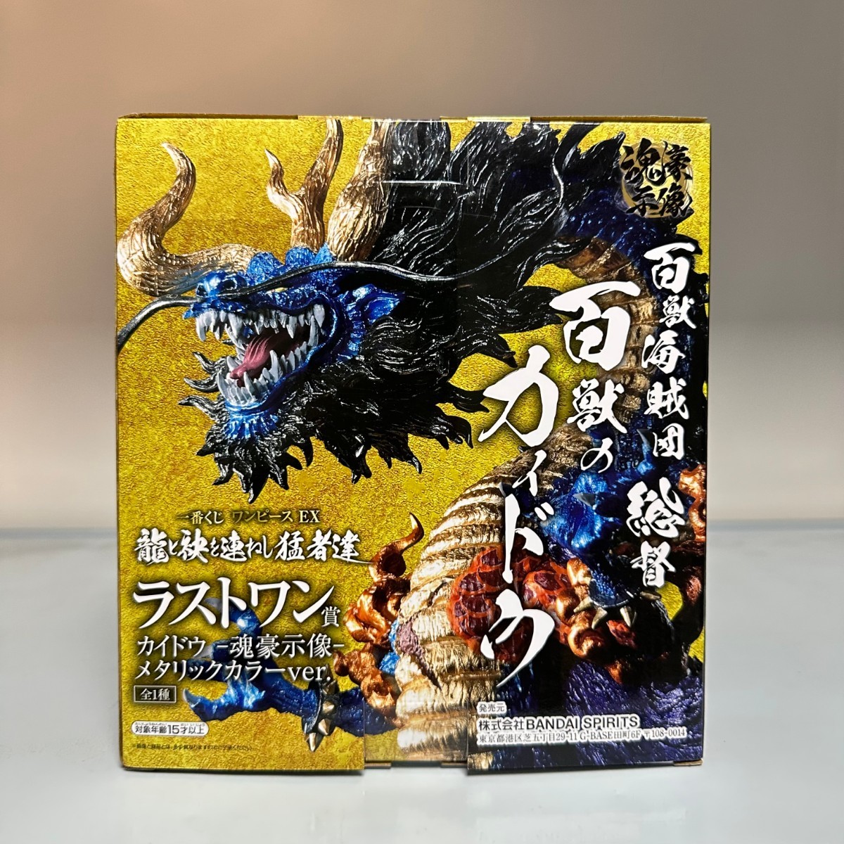 未開封 一番くじ ワンピース EX 龍と袂を連ねし猛者達 ラストワン賞