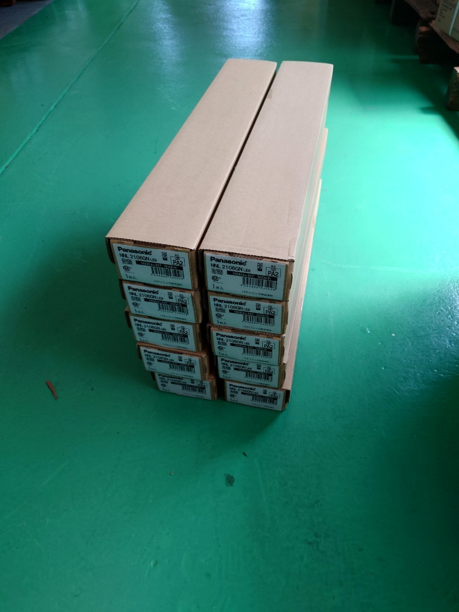 パナソニックXLG213RGNLE9非常照明 お買い得10台セット | www.jarussi