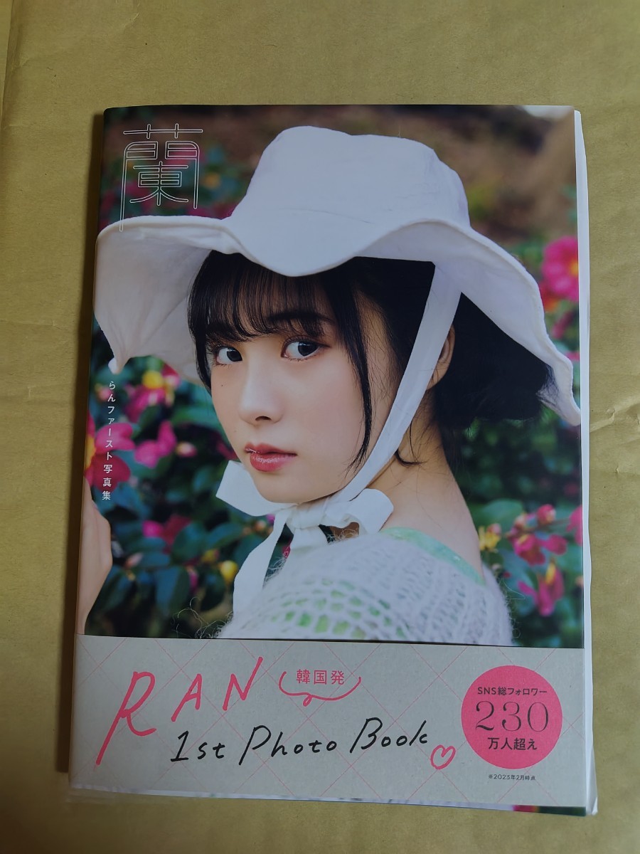 Ran First Photo содержит сырое фото с автографом Raw Photo