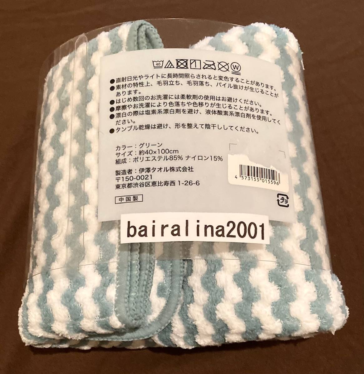 新品未使用品 送料込 吸水速乾ヘアータオル 2枚組 マイクロファイバーヘアータオル グリーン JChere雅虎拍卖代购 カークリーンタオル マイクロファイバー マイクロファイバーファブリック レッド 速乾タオル5 個入り
