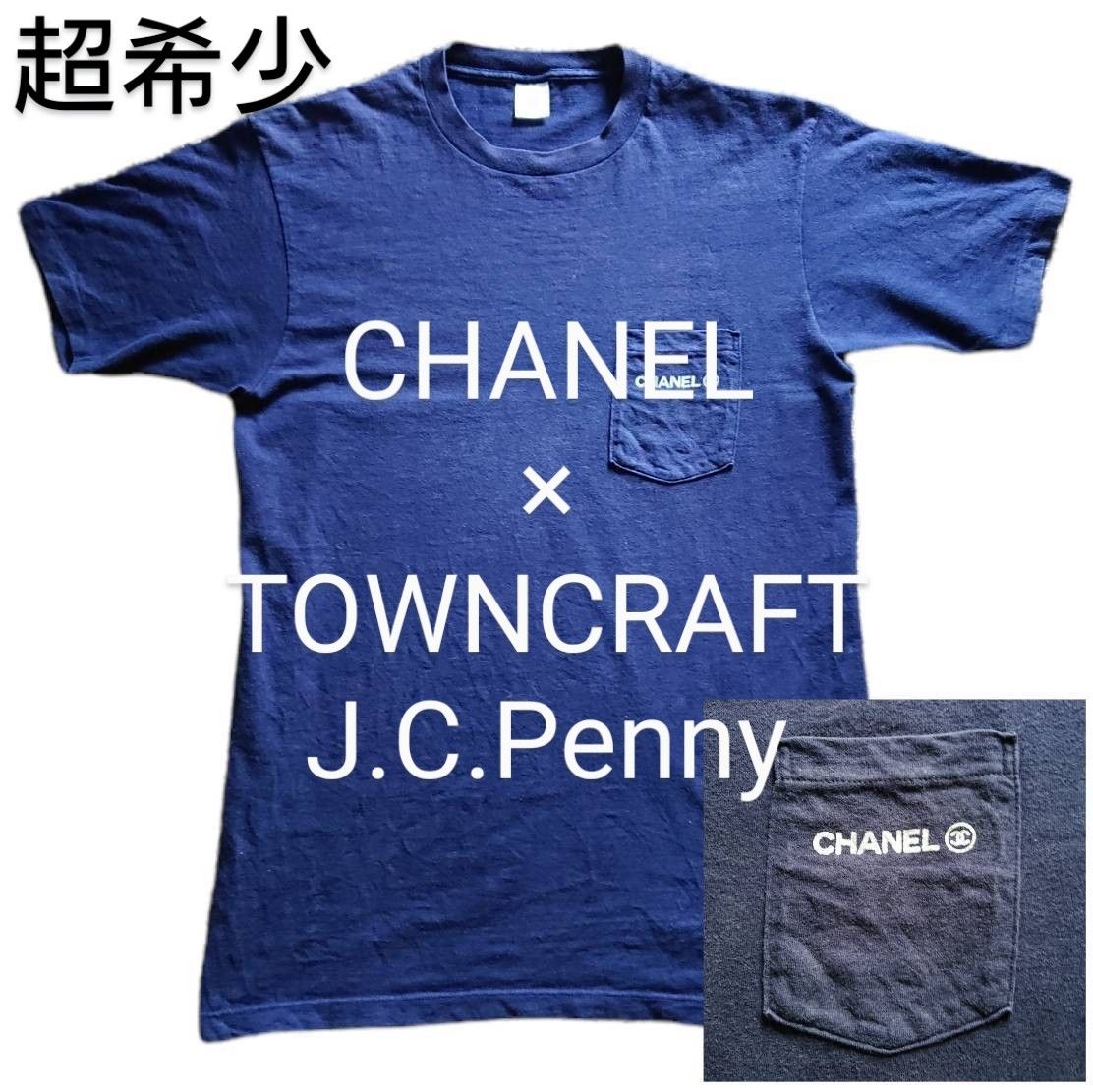 超希少 CHANEL×TOWNCRAFT J.C.Penny Tシャツ シャネル-