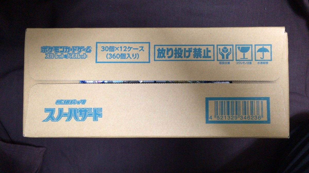 ポケモンカード スノーハザード 12ボックス(1カートン) 未開封