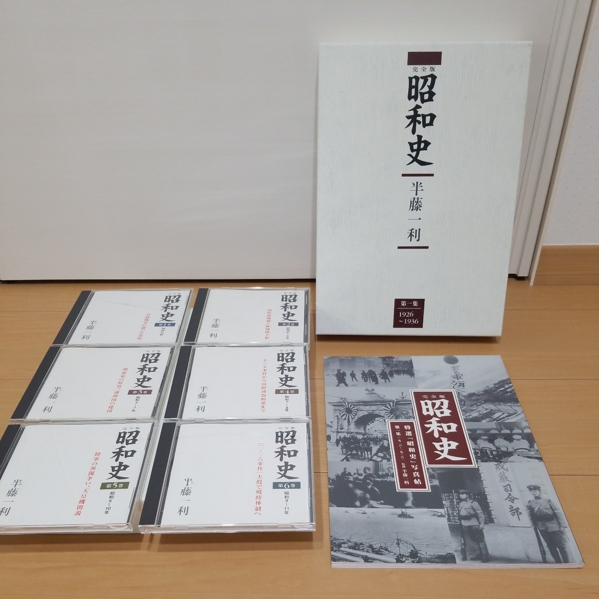  совершенно версия Showa история первый сборник второй сборник третий сборник половина глициния один выгода CD18 шт. комплект 