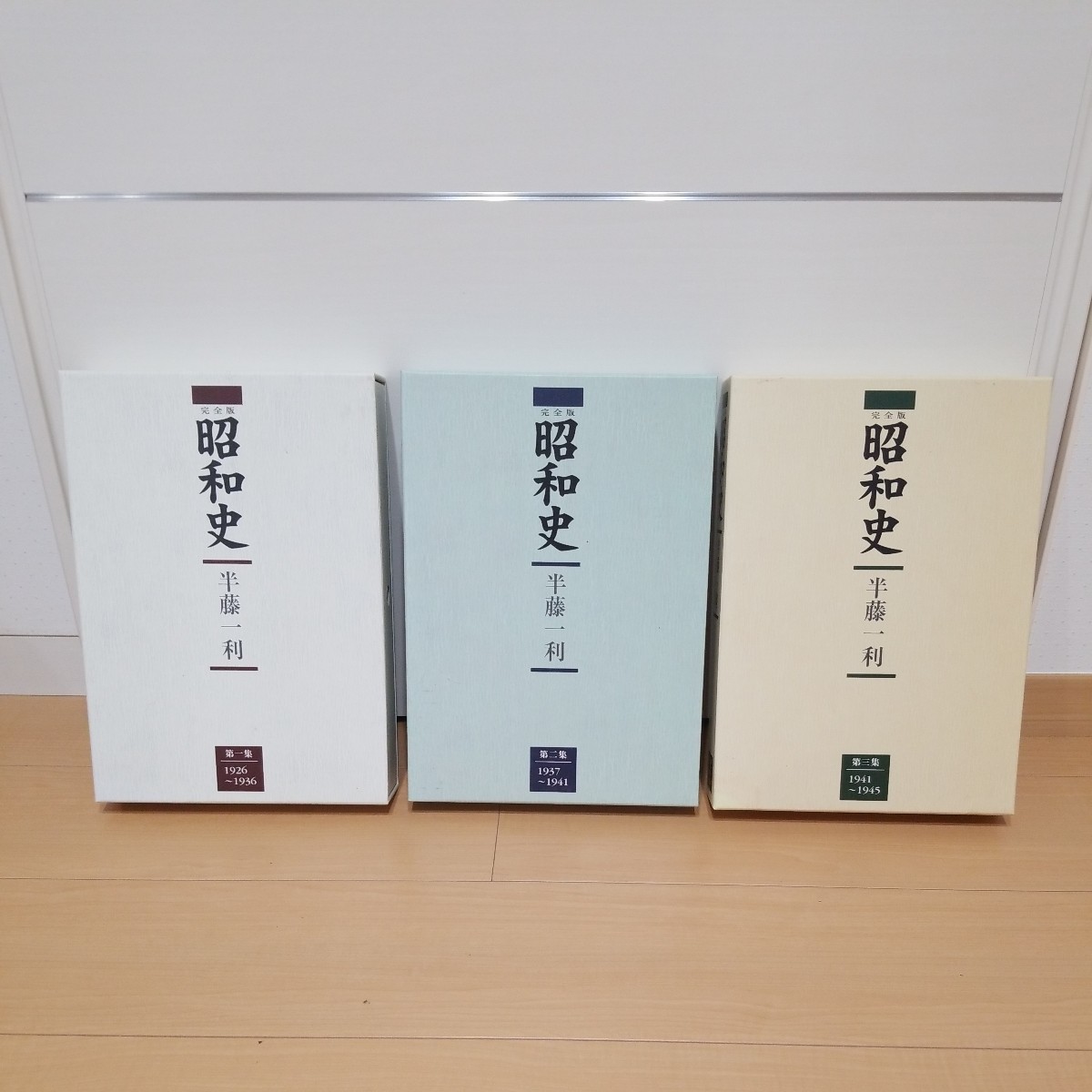  совершенно версия Showa история первый сборник второй сборник третий сборник половина глициния один выгода CD18 шт. комплект 