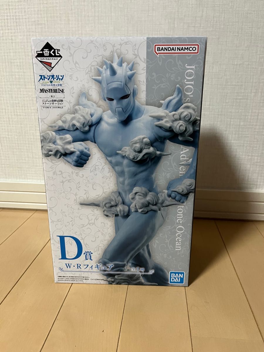 未開封 一番くじ ジョジョの奇妙な冒険 ストーンオーシャン D賞 W・R