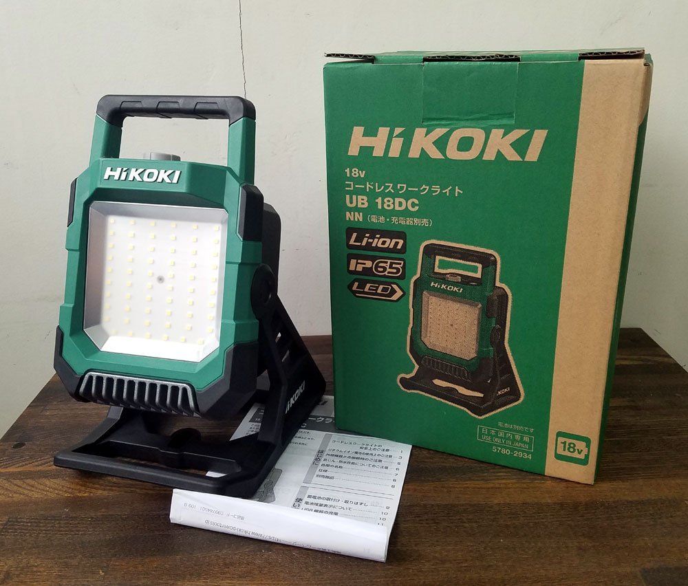G485 HiKOKI コードレス ワークライト UB 18DC NN (電池 充電器別売）未使用品