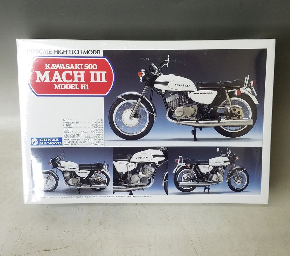 豪華で新しい 1/12 グンゼ GUNZESANGYO G768 カワサキ 未組立 ハイテックモデル 上級者向け H1 MACHⅢ 500 KAWASAKI カワサキ 豪華で新しい 1/12 グンゼ GUNZESANGYO G768 カワサキ 未組立 ハイテックモデル 上級者向け H1 MACHⅢ 500 KAWASAKI カワサキ