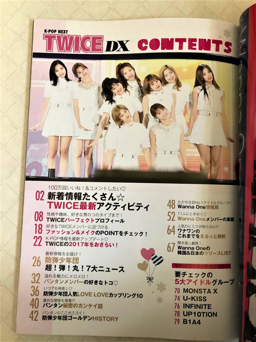 ヤフオク k pop next 韓国 twice dx wa ヤフオク k pop next 韓国 twice dx wa