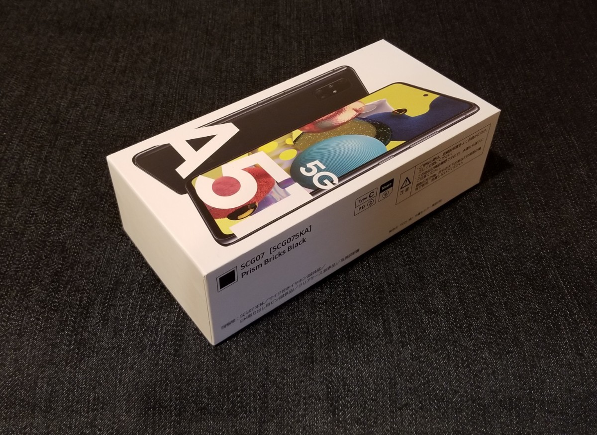 新品未使用/SIMフリー】au Galaxy A51 5G SCG07/プリズムブリックス