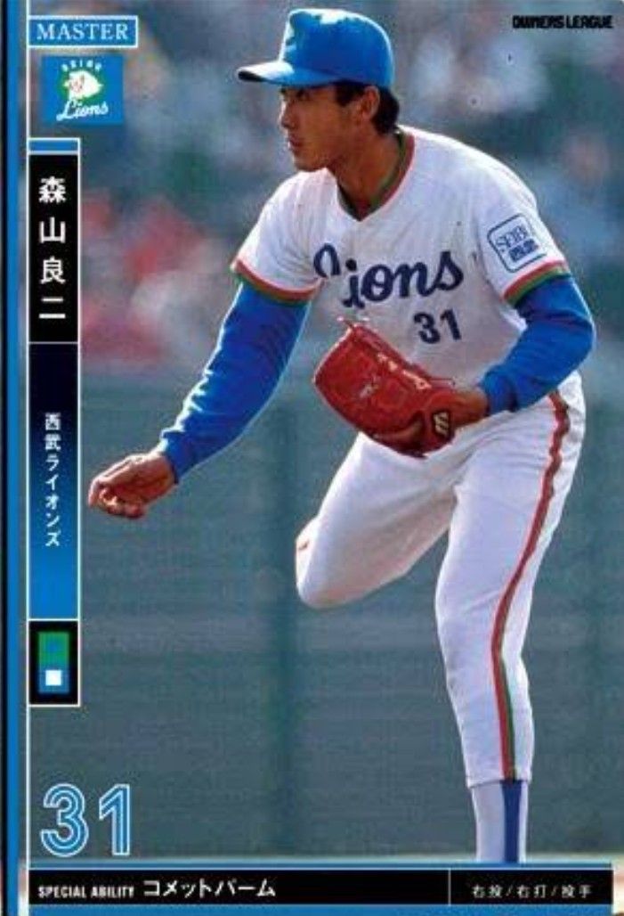実使用】埼玉 西武 ライオンズ 森山コーチ ビジター 実使用】埼玉 西武 ライオンズ 森山コーチ ビジター
