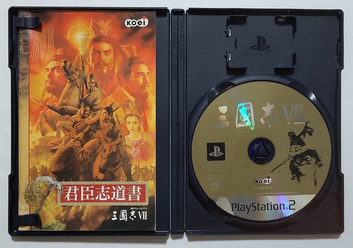三國志Ⅶ 三国志7・三國志Ⅷ 三国志8 2本セット PS2|Yahoo 三國志Ⅶ 三国志7・三國志Ⅷ 三国志8 2本セット PS2|Yahoo