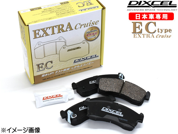 エスティマ ACR30W ACR40W MCR30W MCR40W 03/04~06/01 ブレーキパッド リア DIXCEL ディクセル EC type 送料無料