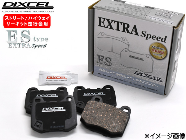 アルテッツァ ジータ GXE15W 01/06～05/07 15inch wheel (Fr.275mm DISC) ブレーキパッド リア DIXCEL ディクセル ES type 送料無料_画像1