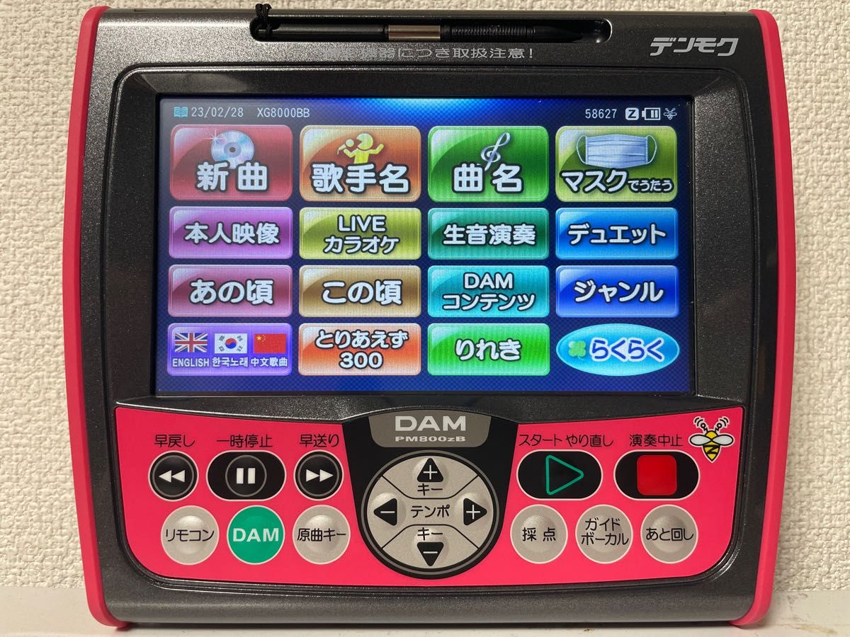 PM800zB デンモク DAM 第一興商 XG8000 対応 カラオケ|Yahoo PM800zB デンモク DAM 第一興商 XG8000 対応 カラオケ|Yahoo