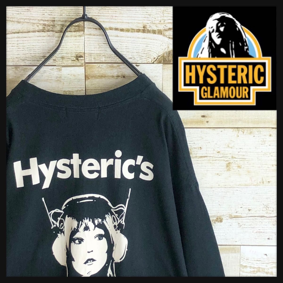 hystericglamour ヒステリックグラマー Tシャツ ビックロゴ入り-