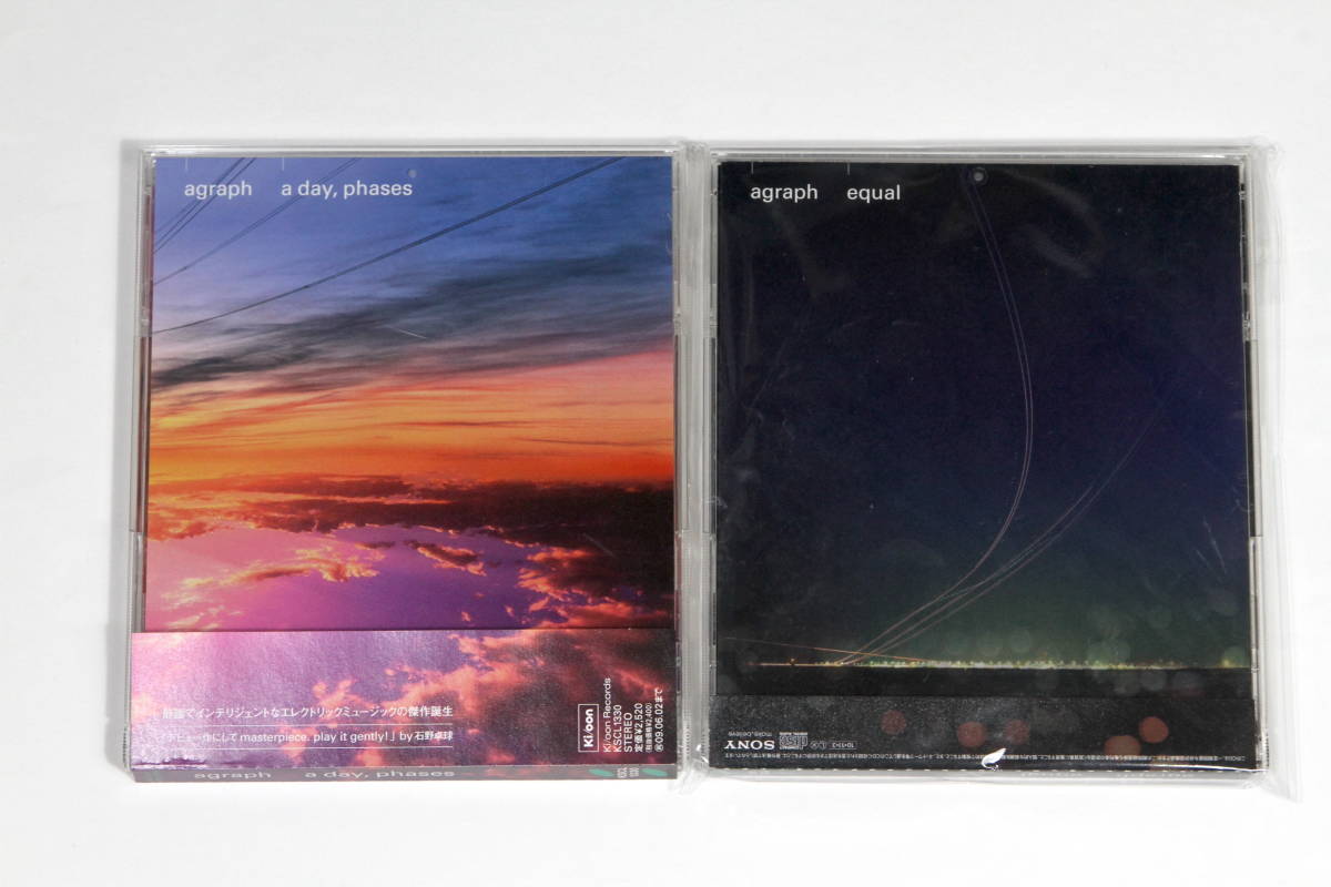 agraph アグラフ 牛尾憲輔■CD2枚セット【a day,phases】【equal】_画像1