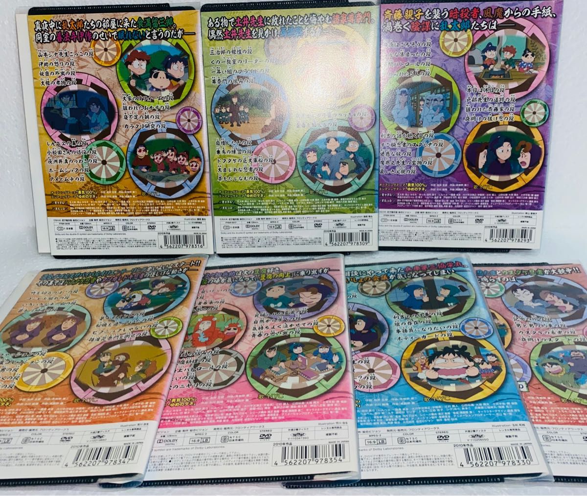 忍たま乱太郎 DVD 第18シリーズ 全7巻 全巻セット|Yahoo!フリマ 忍たま乱太郎 DVD 第18シリーズ 全7巻 全巻セット|Yahoo!フリマ