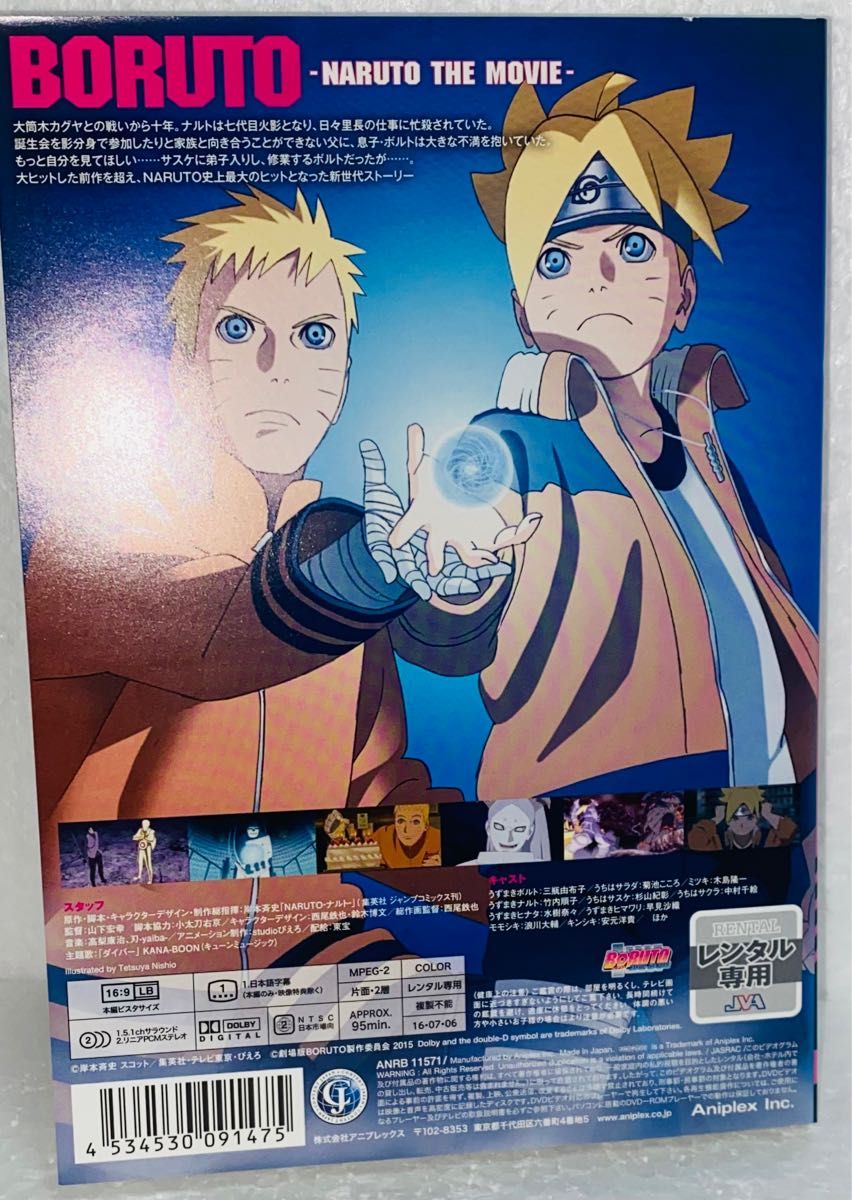 BORUTO ボルト NARUTO NEXT GENERATIONS 41〜53巻(第165話〜212話) DVD 劇場版 セット