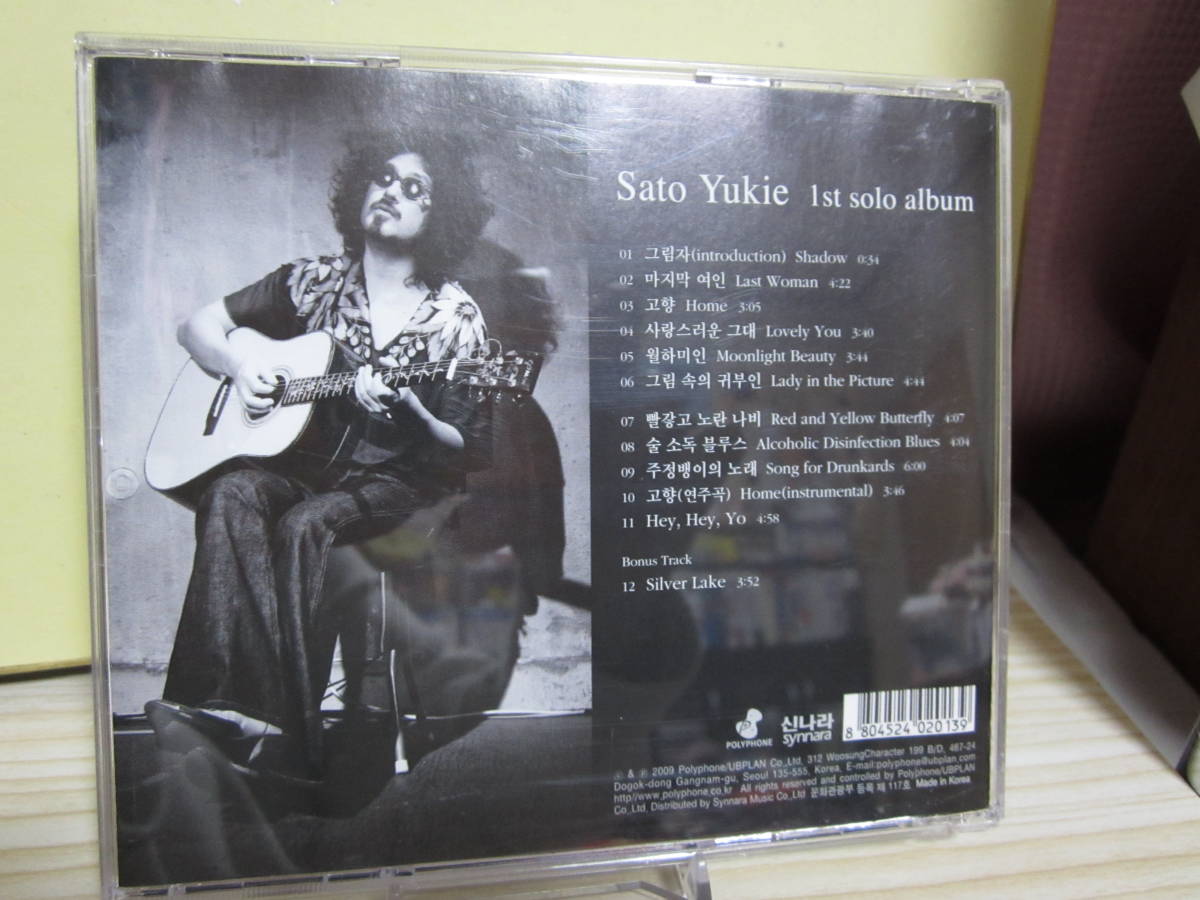 [E958] Sato Yukie/ 1 st solo album_画像2