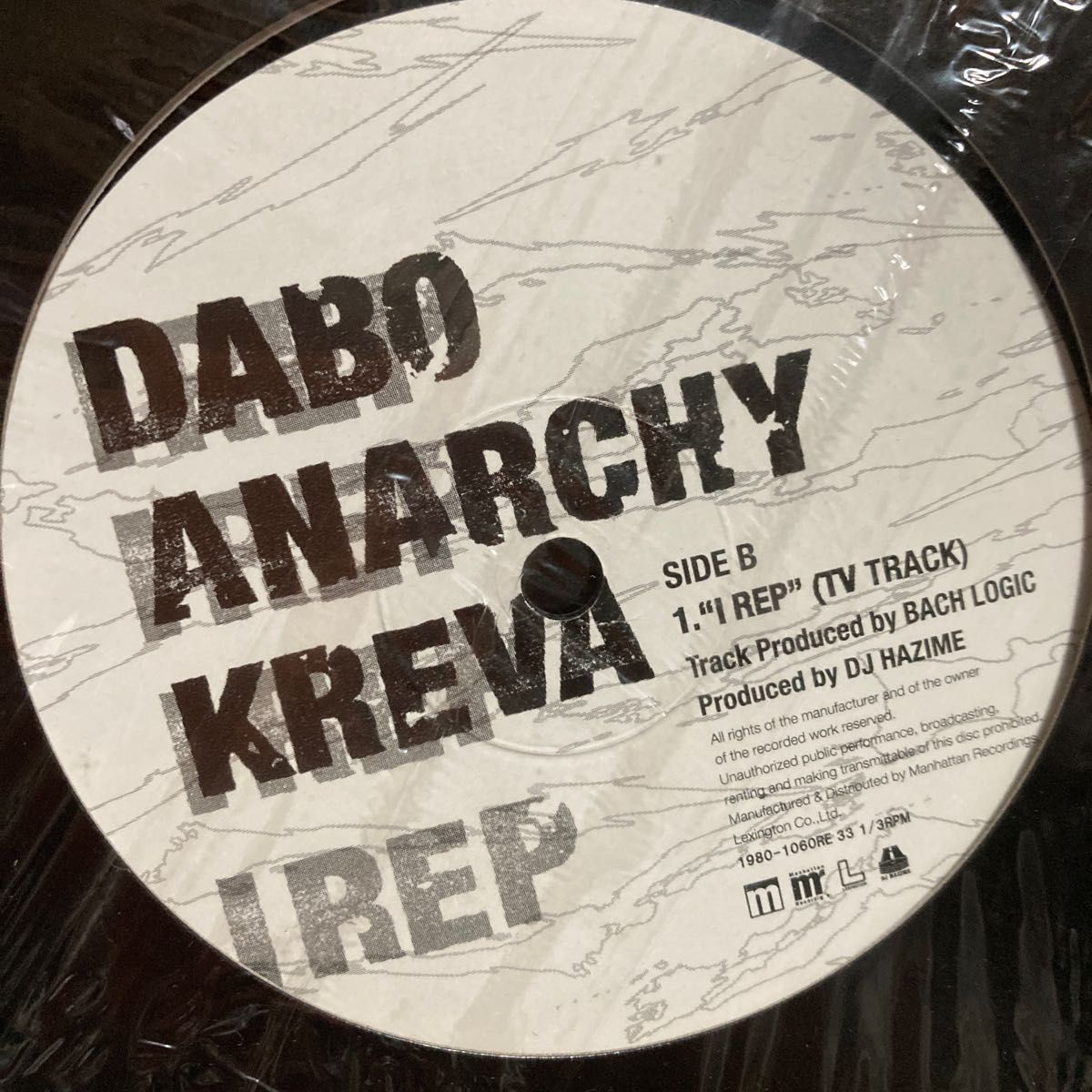 "I REP" DABO ANARCHY KREVA レア12インチ 美品 日本語ラップクラシック BACH LOGIC