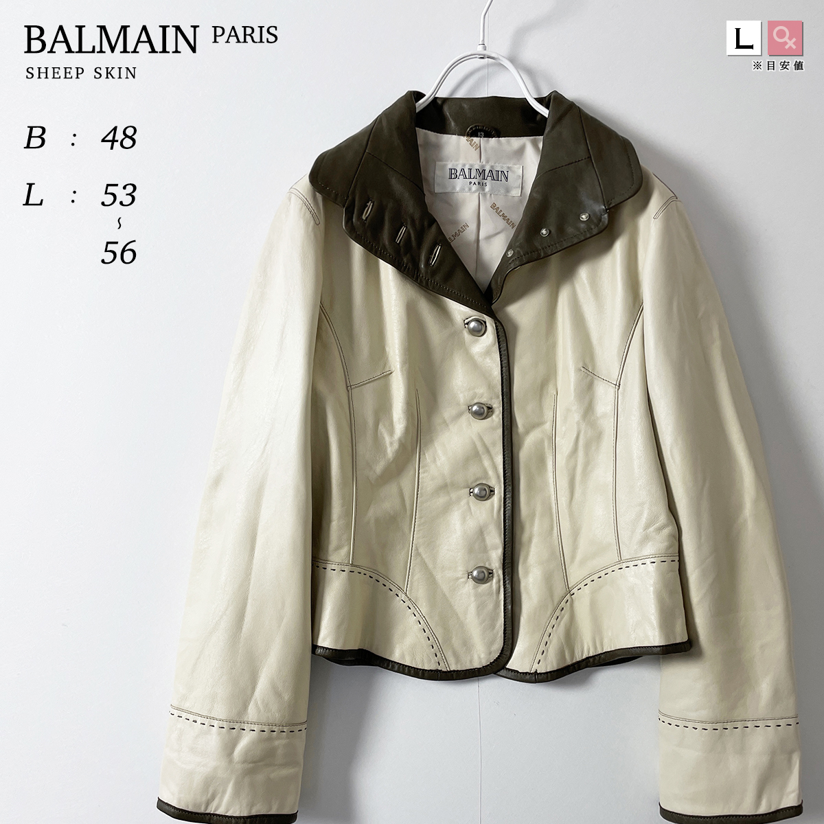 数量限定セール  アイボリー パイピング ジャケット テーラード 本革 レザー ラム BALMAIN ベージュ 11号 バルマン カジュアル ショート丈 バイカラー 秋 春 Lサイズ