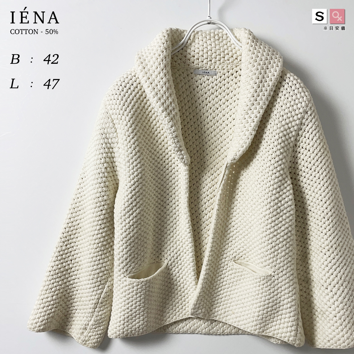 IENA Iena cotton low gauge knitted bolero thick 7 part sleeve cardigan white ivory eggshell white collar attaching .... jacket spring autumn S 7 number 
