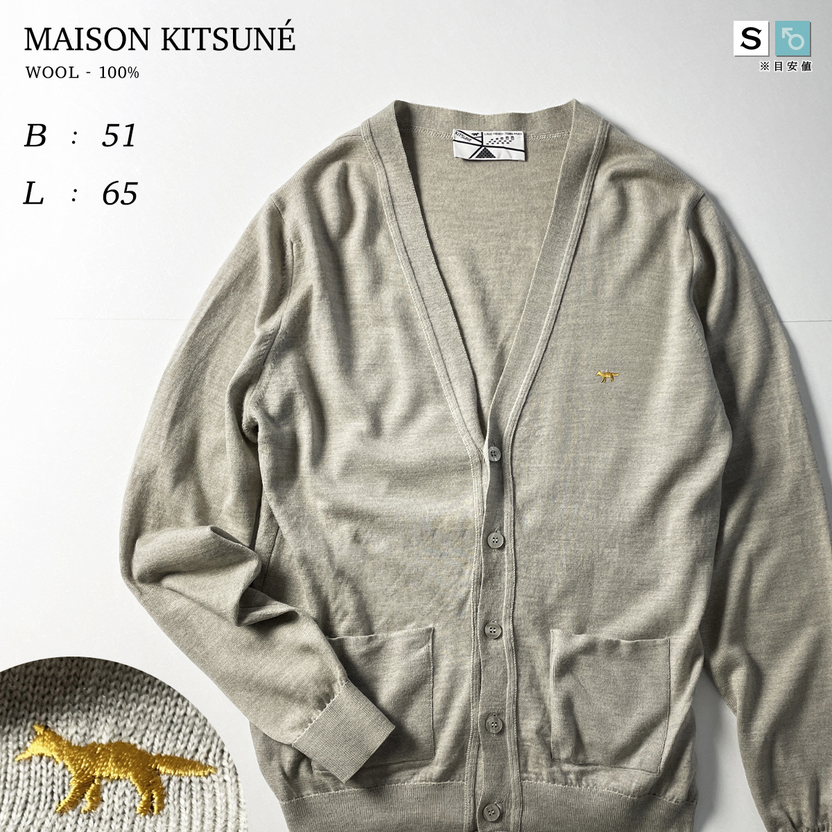 Maison Kitsune メゾンキツネ カーディガン | nate-hospital.com