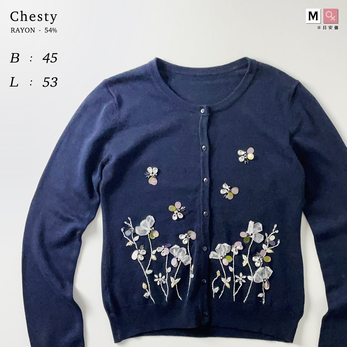 Chesty 薄手 花 柄 ビジュー 刺繍 カーディガン 紺 ネイビー 丸首