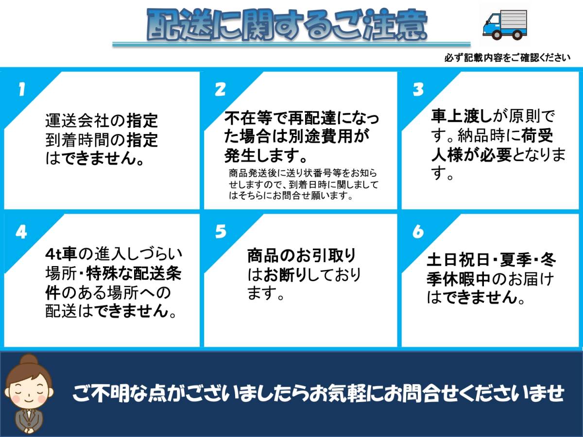 【ライフ住器】ON-170　流し台　1700×550　中水槽　アイボリー【日本製】_画像4