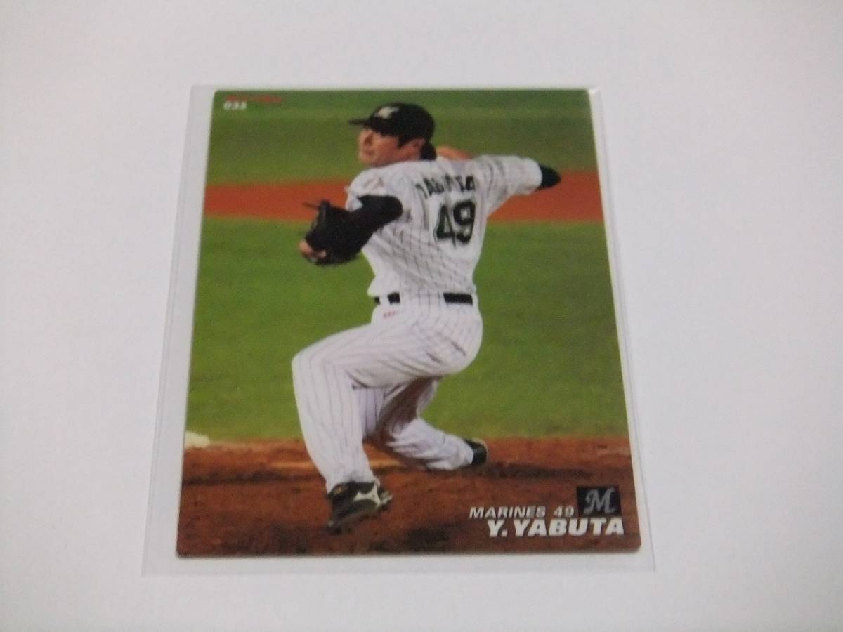 薮田安彦☆千葉ロッテ☆カルビープロ野球チップス2012第1弾_画像1