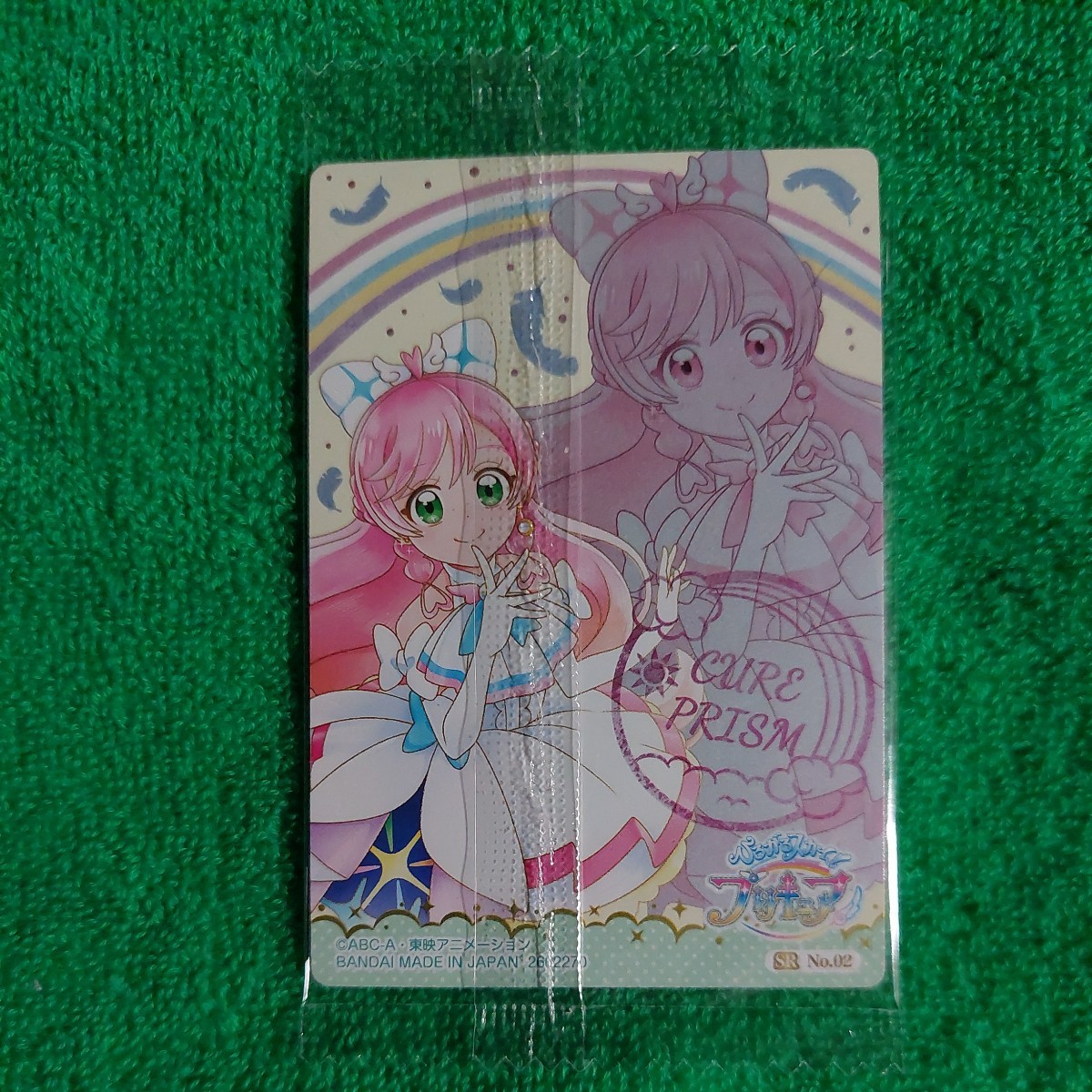 激安スプリング プリキュア カードウエハース7 SR キュアプリズム MR