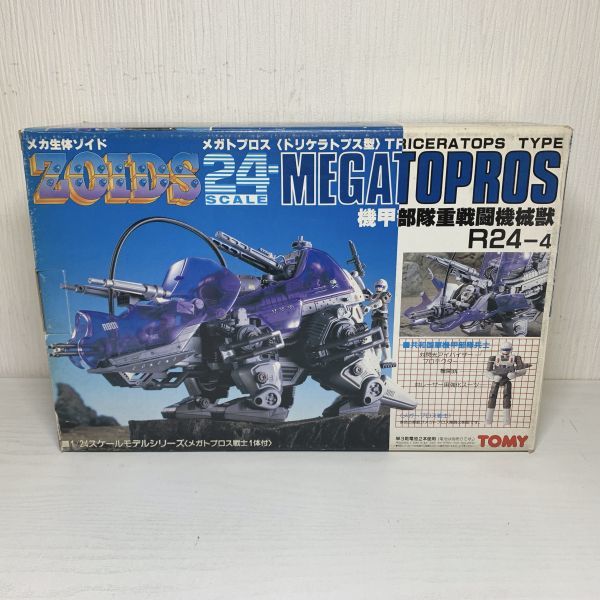 ○ト11【送100】1円~ トミー 旧 ゾイド メガトプロス トリケラトプス
