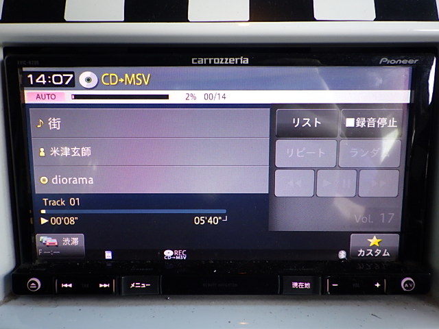 N214-17 カロッツェリア AVIC-RZ09 メモリ 4×4地デジ内蔵ナビ 2014年