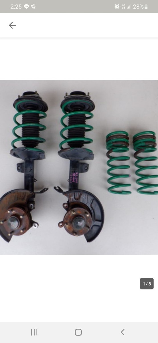 TEIN テイン Sテク HY34 Y34 セドリック グロリア ダウンサス サス