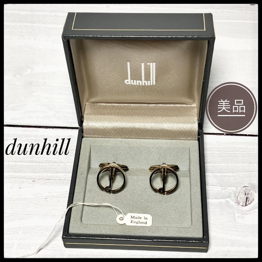 ★ Набор красивых товаров из 2 ★ Dunhill Dunhill запонок кнопка серебряный серебряный костюм серебряный костюм Формальный фарфир