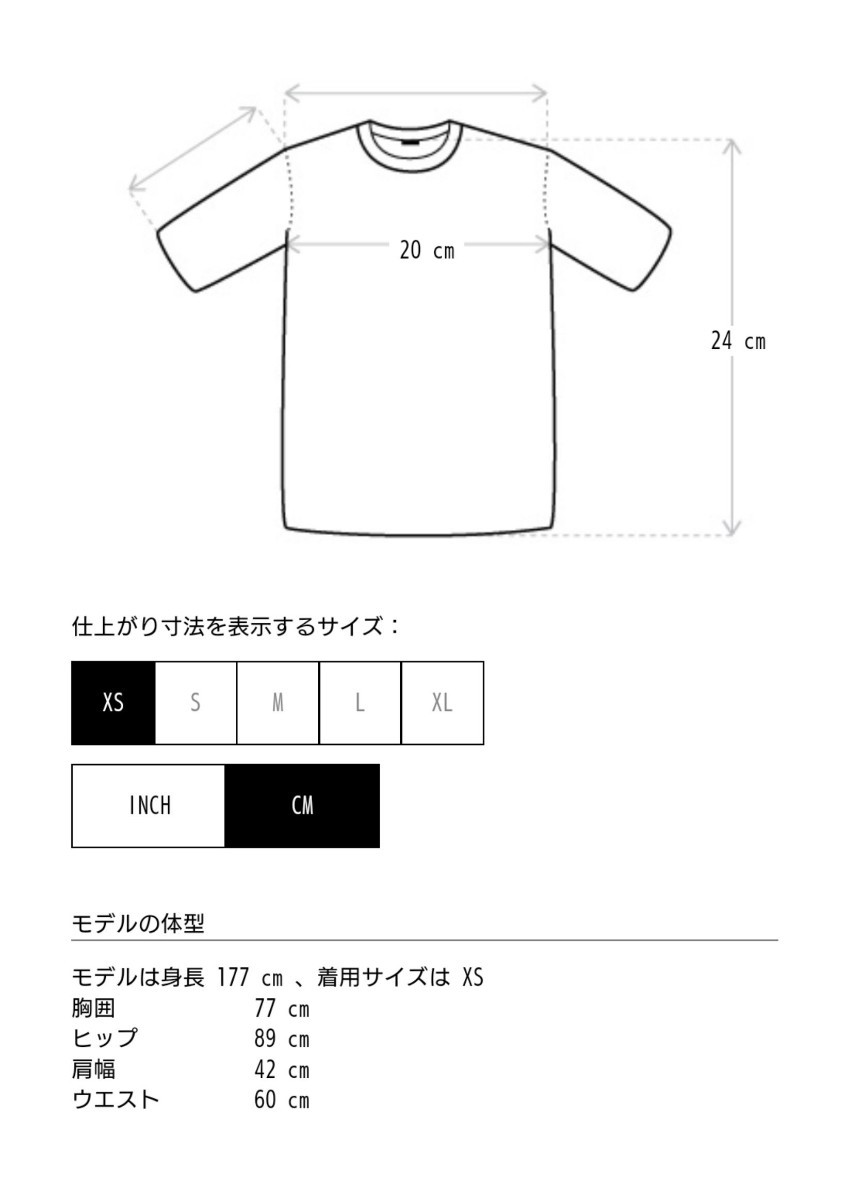 doublet ダブレット 絞り Ｔシャツ カモフラージュ柄 タグ付き未使用品 SHIBORI CAMOUFLAGE PRINT T-SHIRT_画像4