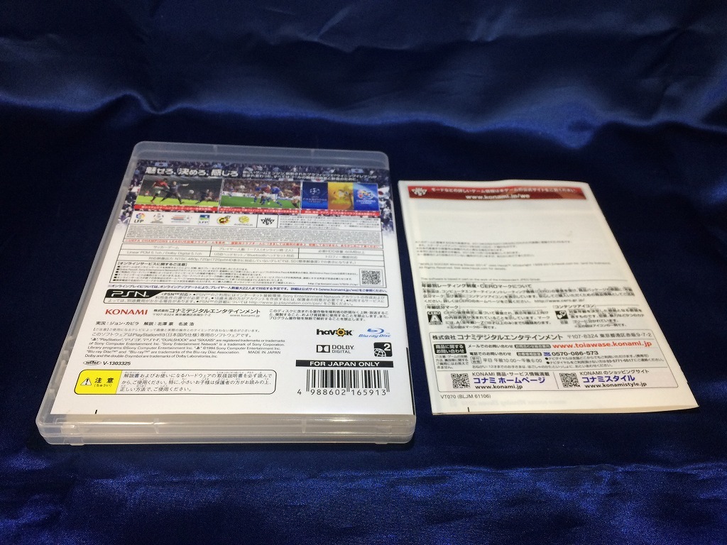 中古A★ワールドサッカーウイニングイレブン2014★プレイステーション3ソフト_画像2