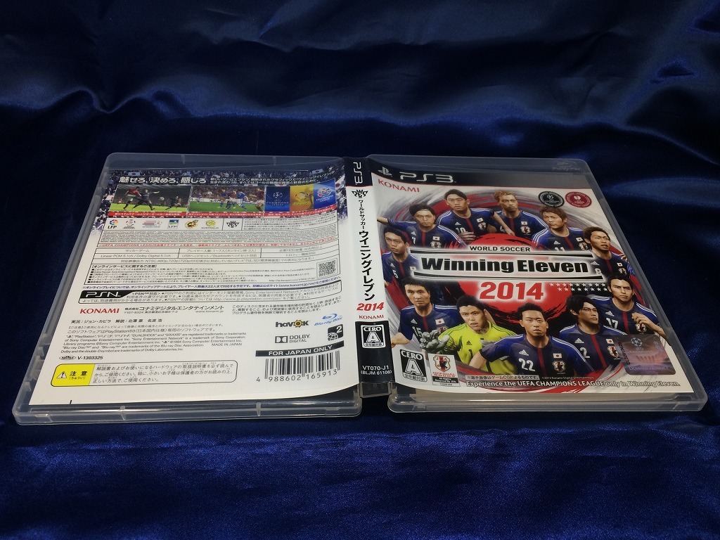 中古A★ワールドサッカーウイニングイレブン2014★プレイステーション3ソフト_画像4