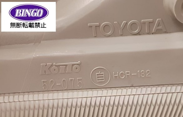 トヨタ プロ ボックス 純正 NCP50V ヘッドライト ランプ 左