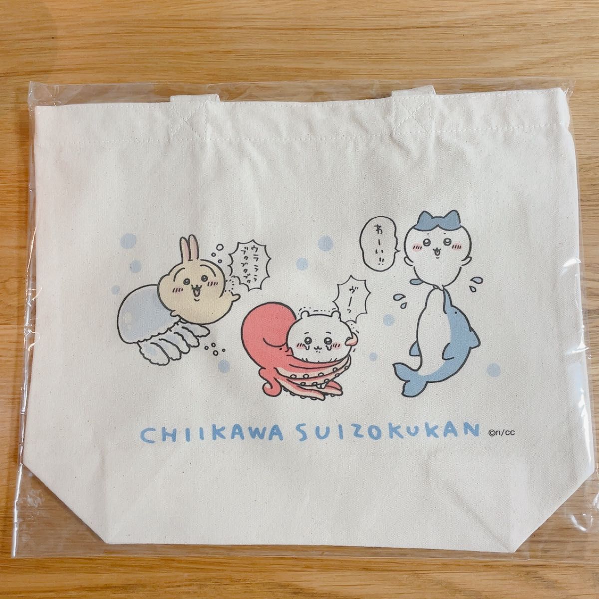 新品》ちいかわ 水族館 ランチサイズトートバッグ