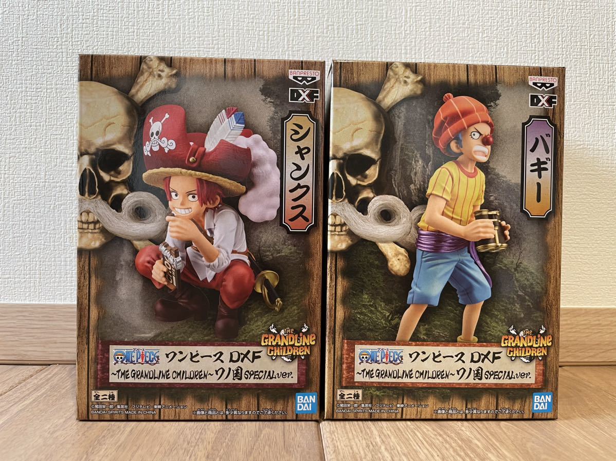 ワンピース ONE PIECE DXF THE GRANDLINE CHILDREN ワノ国 SPECIAL ver