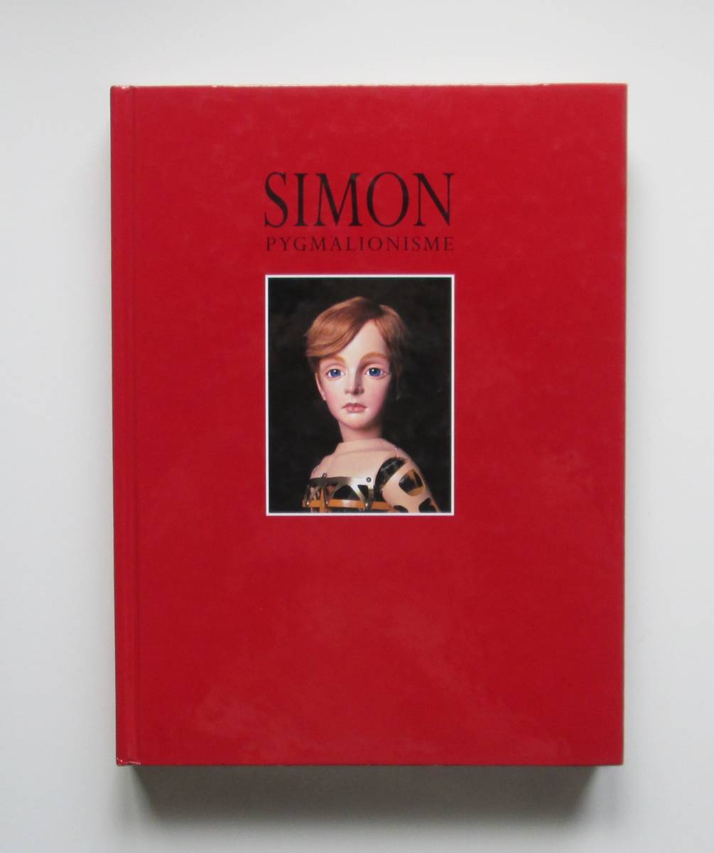 Yahoo!オークション - SIMON-PYGMALIONISME 四谷シモン 人形愛 Yahoo!オークション - SIMON-PYGMALIONISME 四谷シモン 人形愛