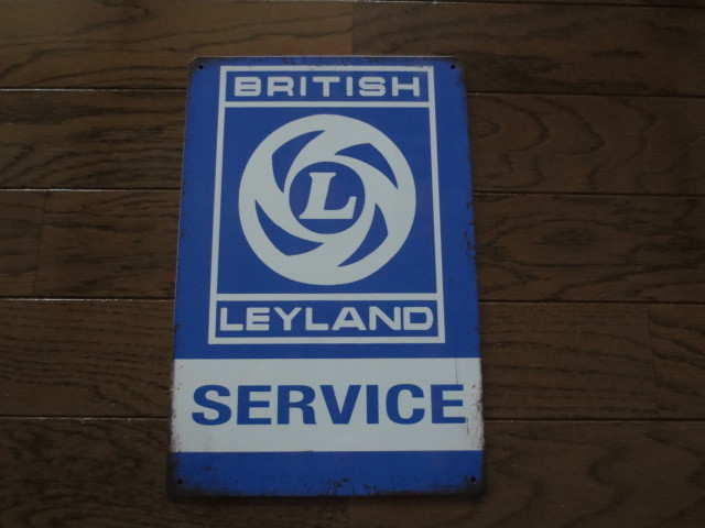 ブリティッシュ・レイランド・英国製サービス看板プレート・BRITISH 　LEYLAND★英国車・ＭＧ・ミニ・オースチン・MINI・トライアンフ・BMC_細部まで造り込まれた看板です