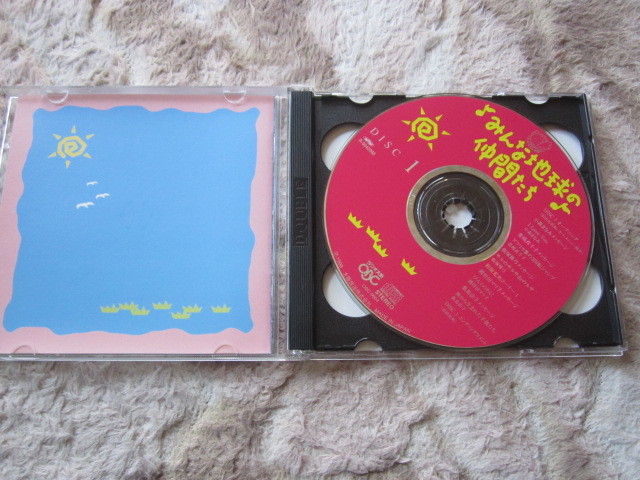 ヤフオク! - CD 即決 「みんな地球の仲間たち」 ラジオ大阪