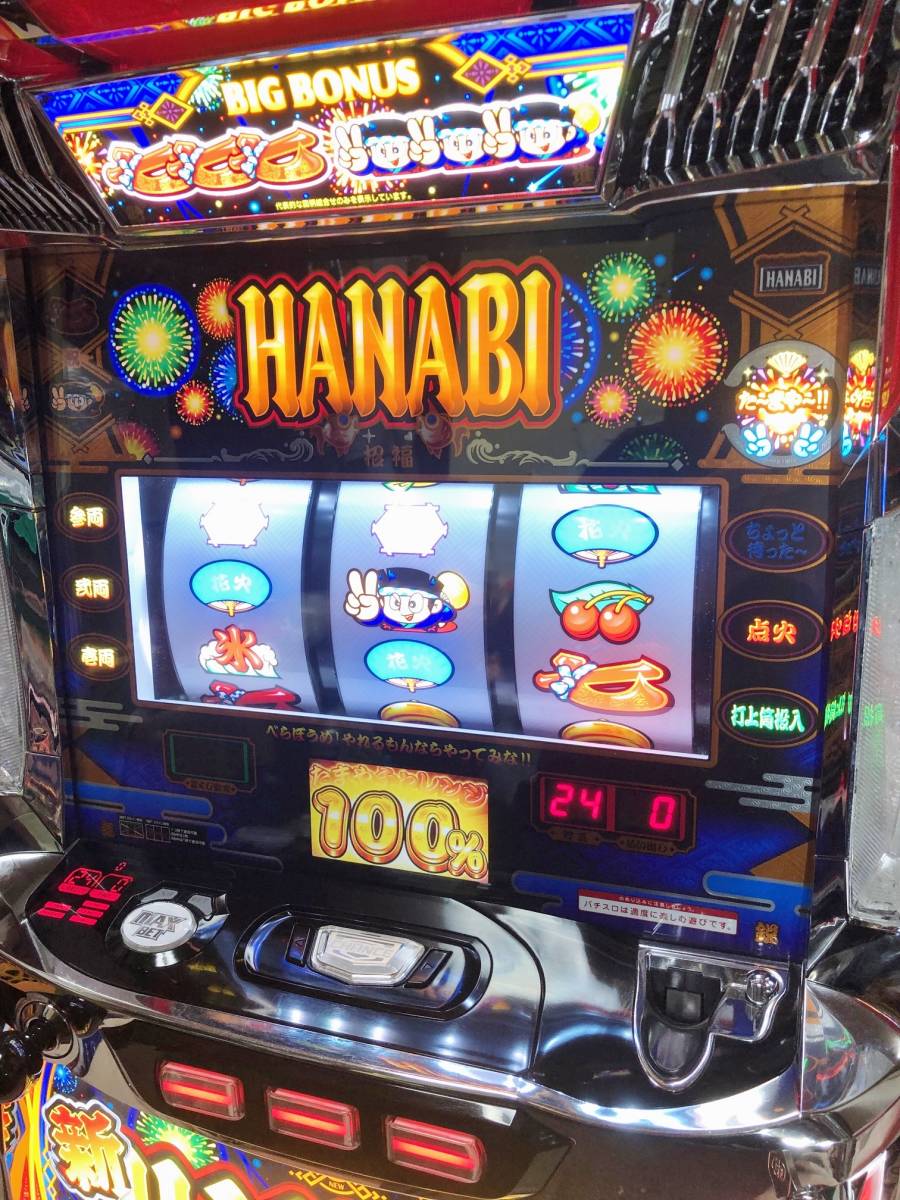 格安爆買い】 ヤフオク! - S/新ハナビR/HA (コイン不要機付