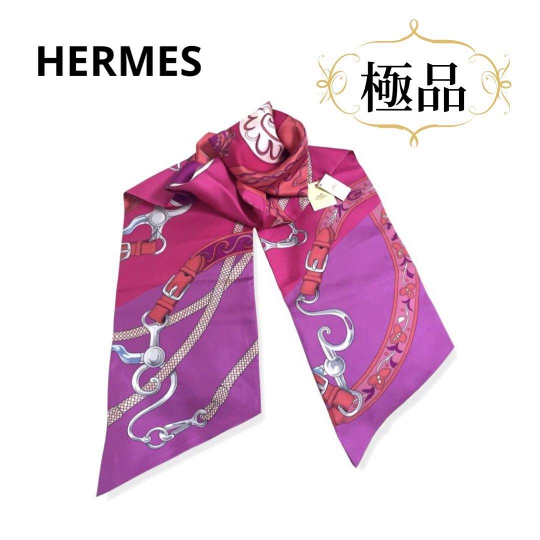 高級ブランド 新品未使用 レア 一点限り HERMES エルメス 正規品