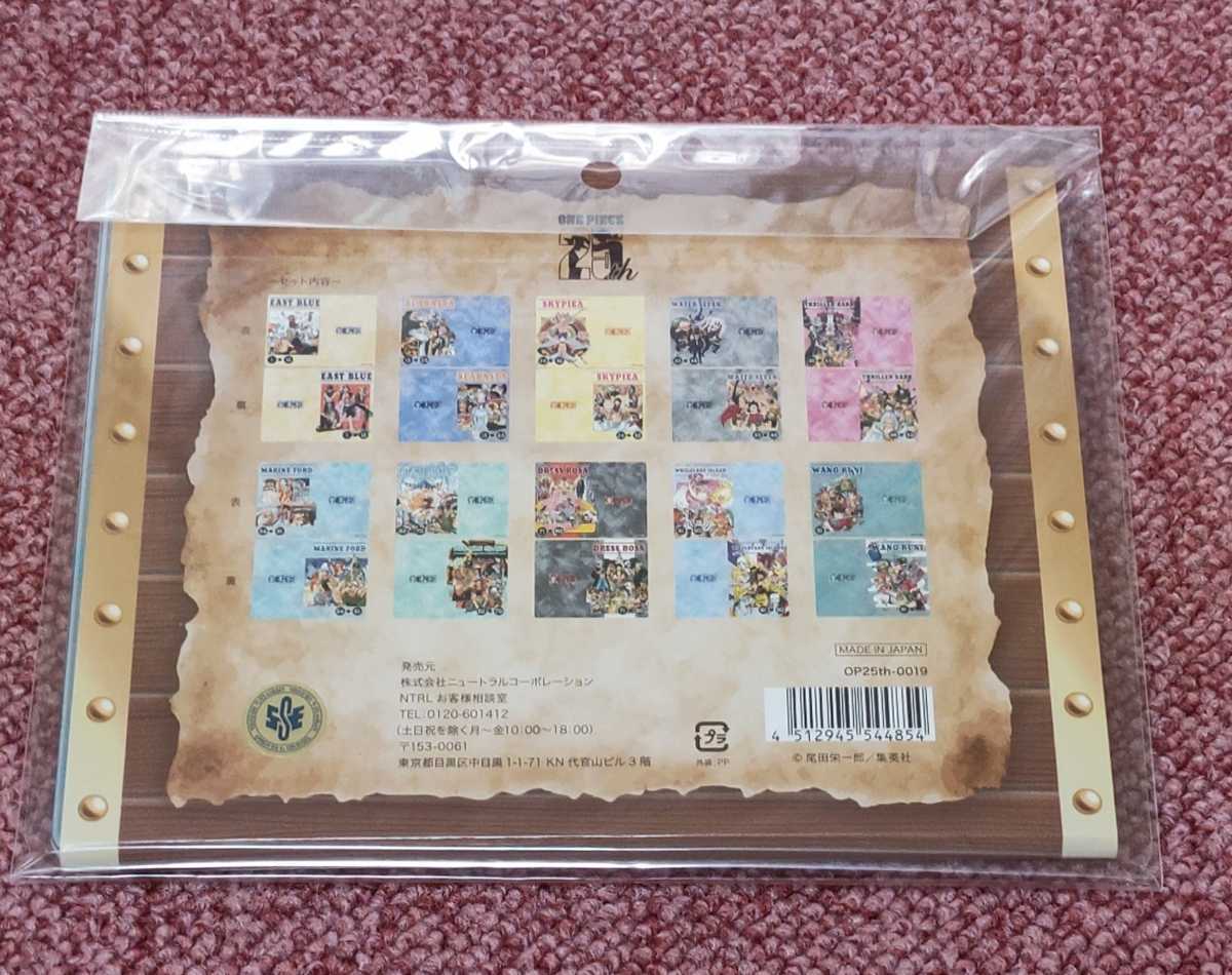 ワンピース 棚差しプレートセット（10枚入り） Meet the ONE PIECE の画像2