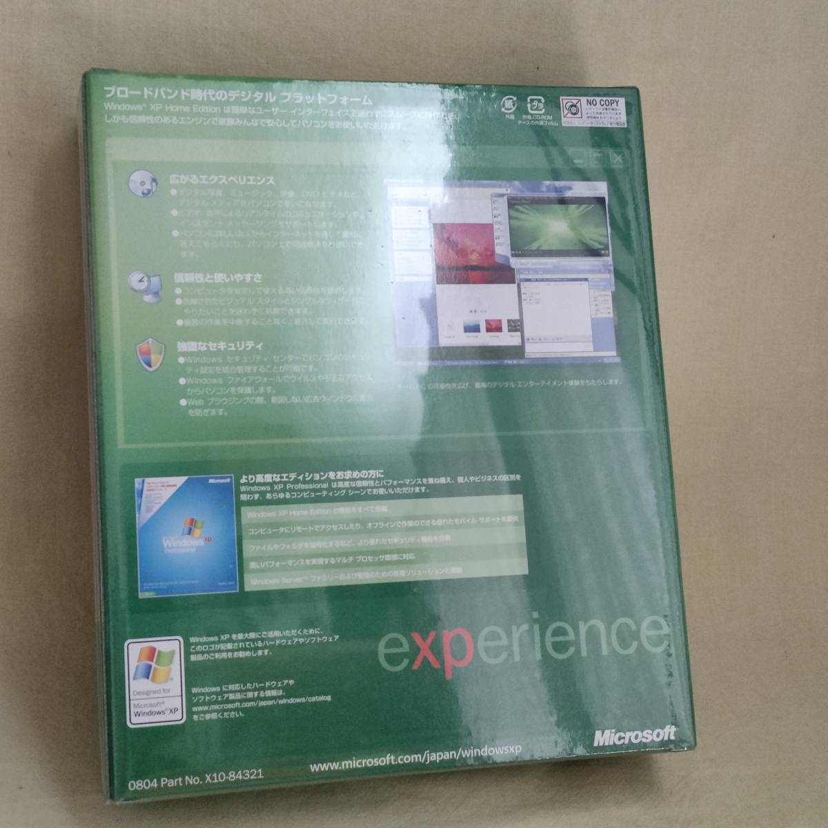 お手軽価格で贈りやすい Microsoft Windows XP Home Edition SP2適用