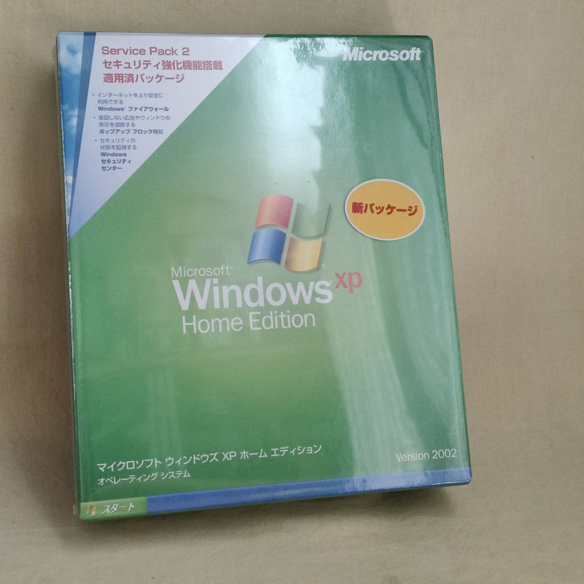 ★【988657】Microsoft Windows XP Home Edition SP2適用済み 正規品 パッケージ版 通常版 新品 未使用 未開封