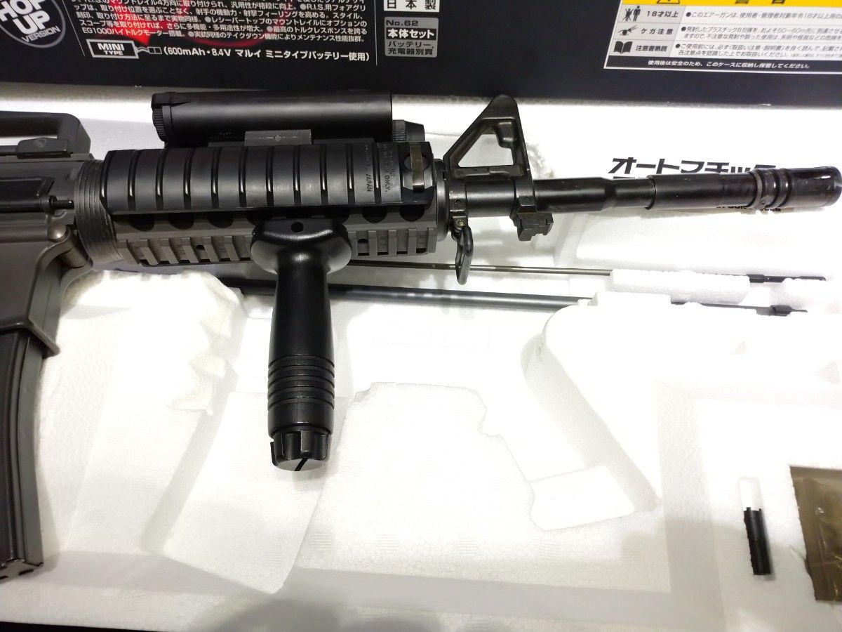 東京マルイ M4A1 RIS 電動ガン スタンダード | dhouseimob.com.br